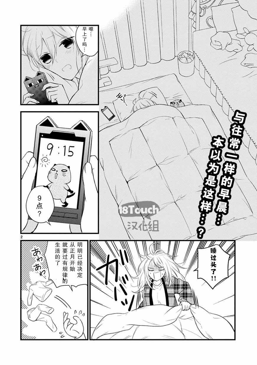 第22话
