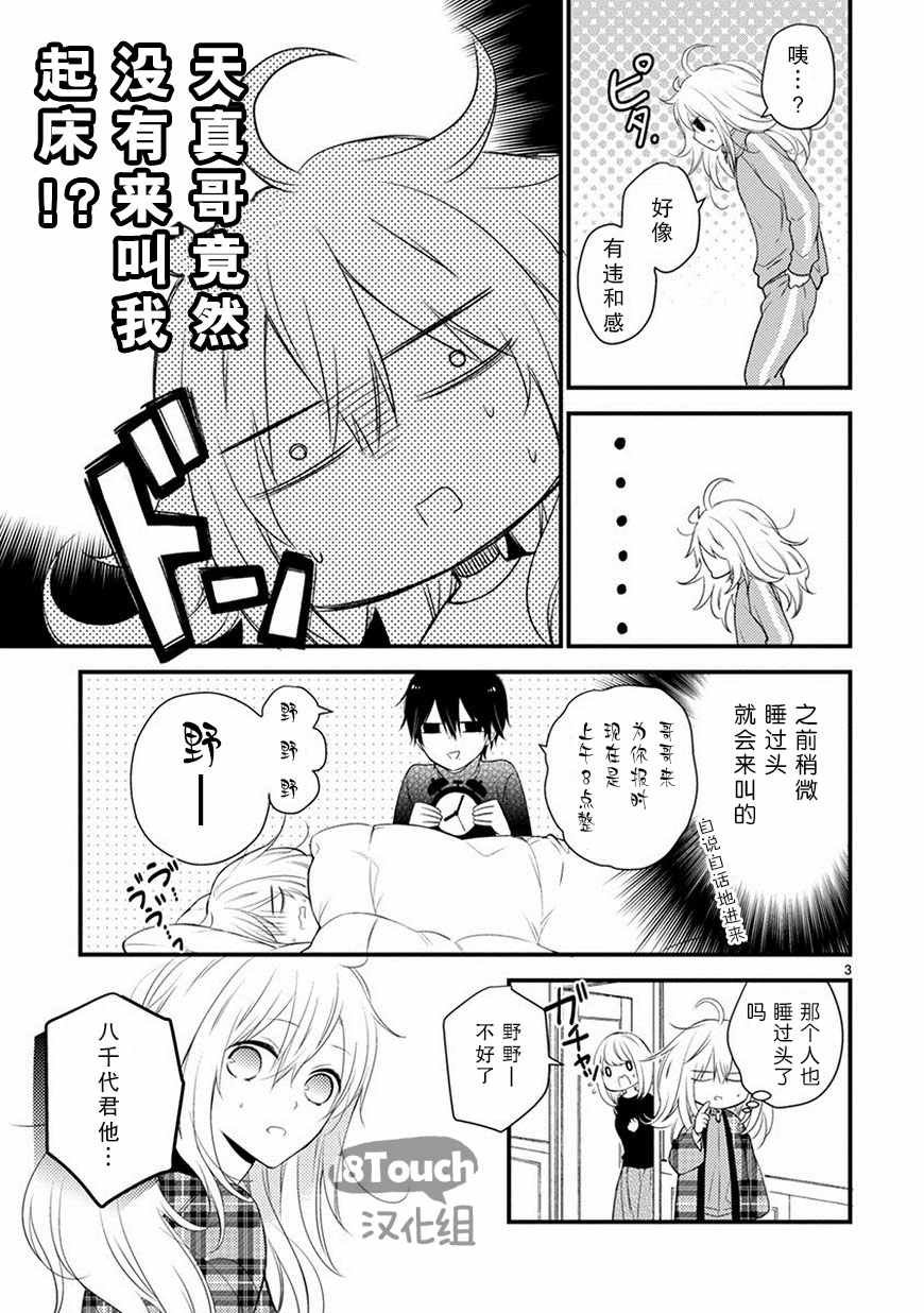 第22话