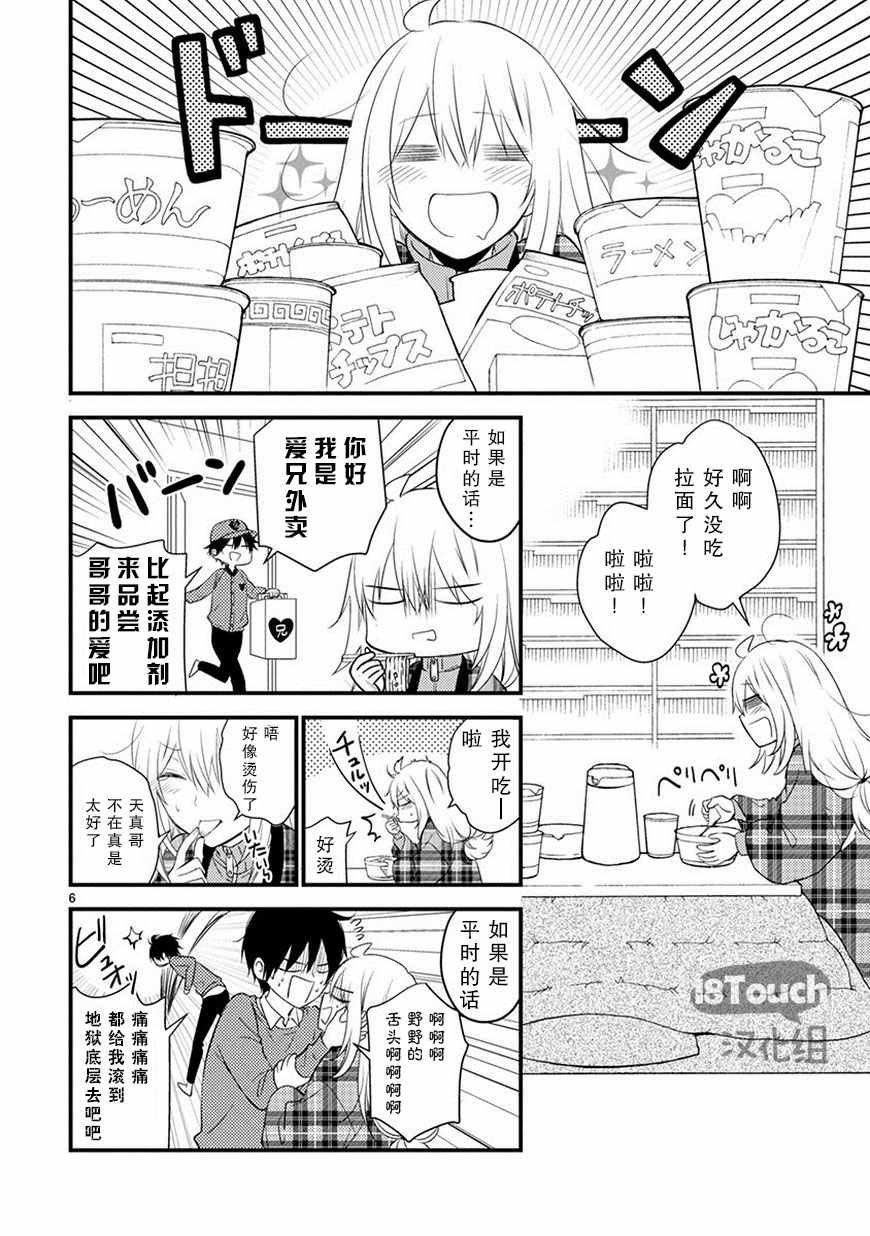 第22话