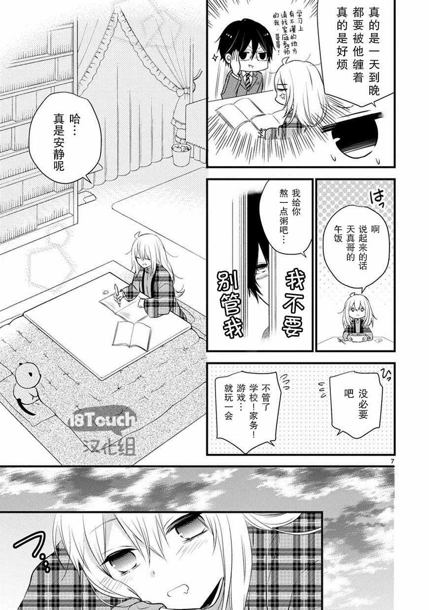 第22话