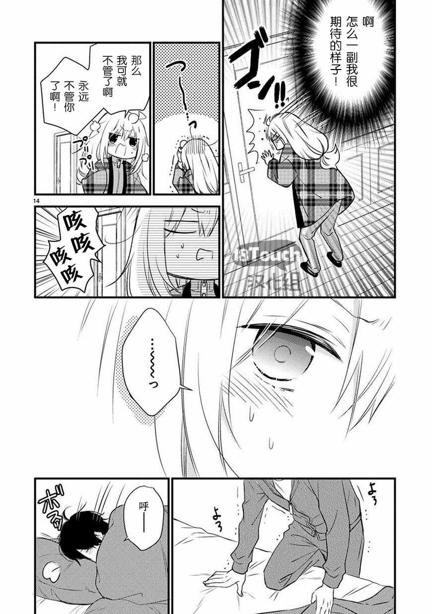 第22话