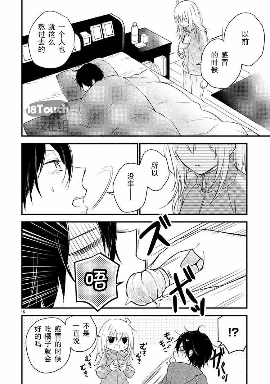 第22话