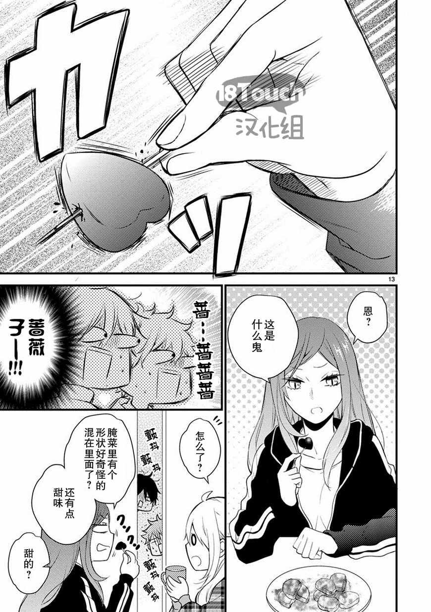 第23话