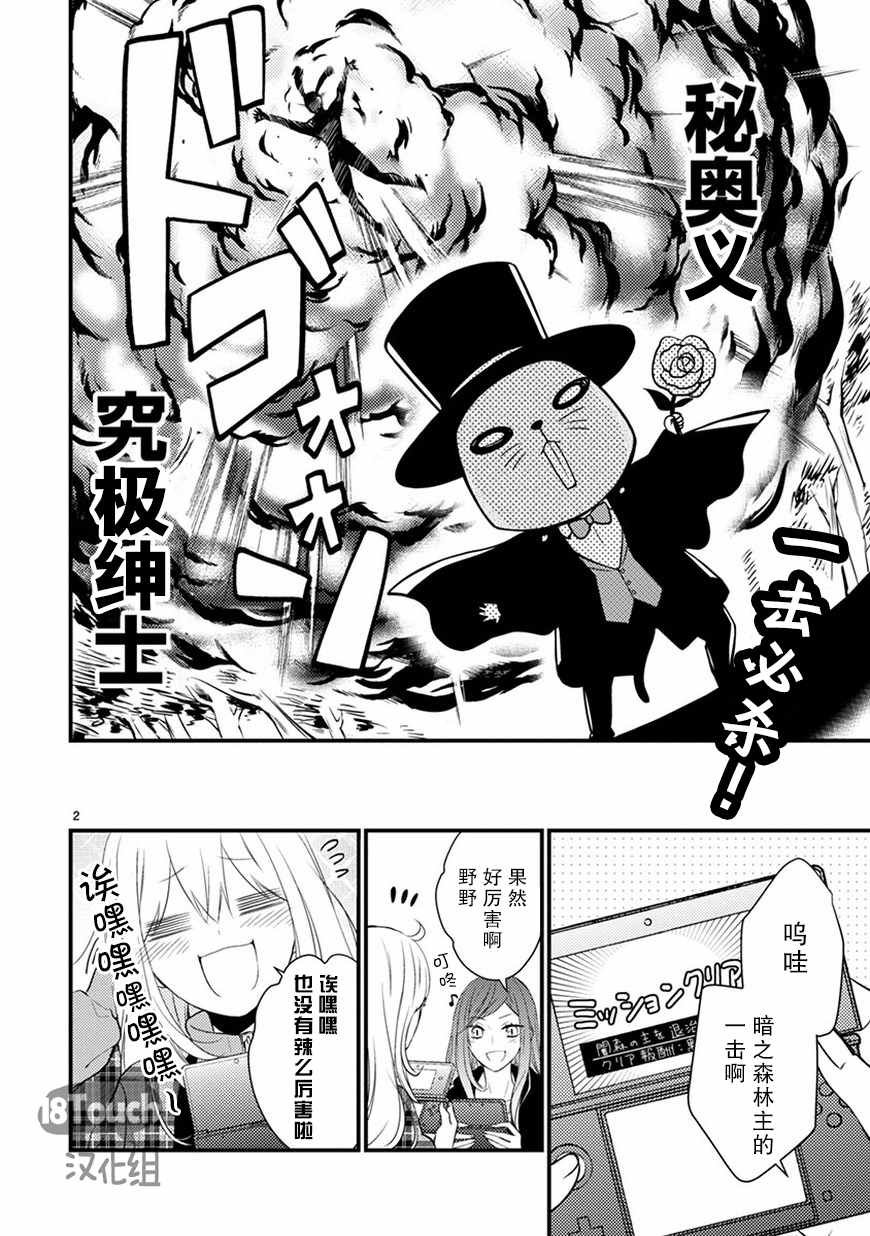 第24话