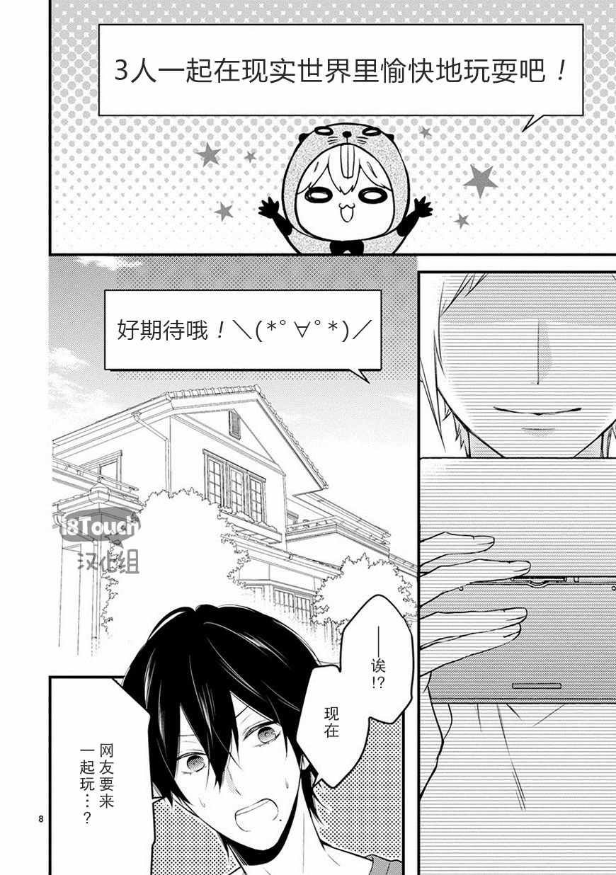 第24话