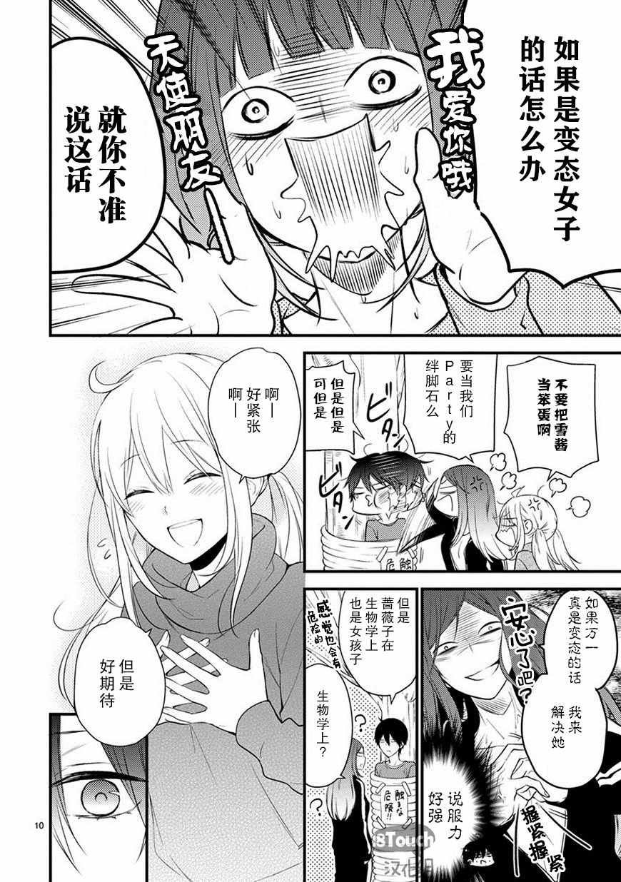第24话