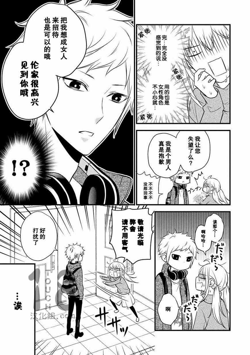 第25话