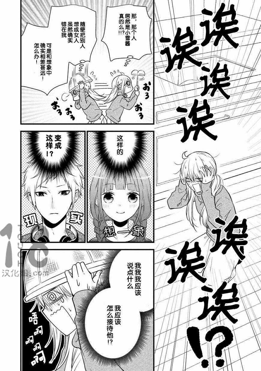 第25话