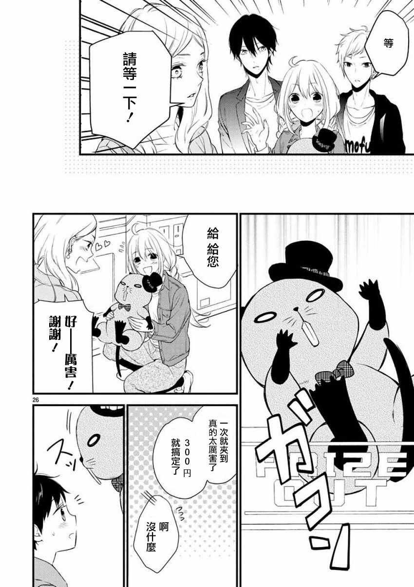 第29话