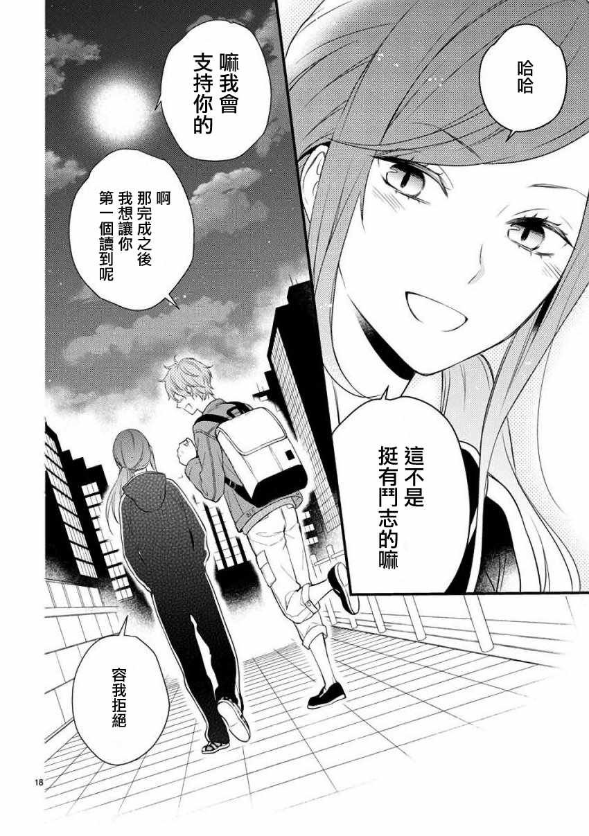 第30话