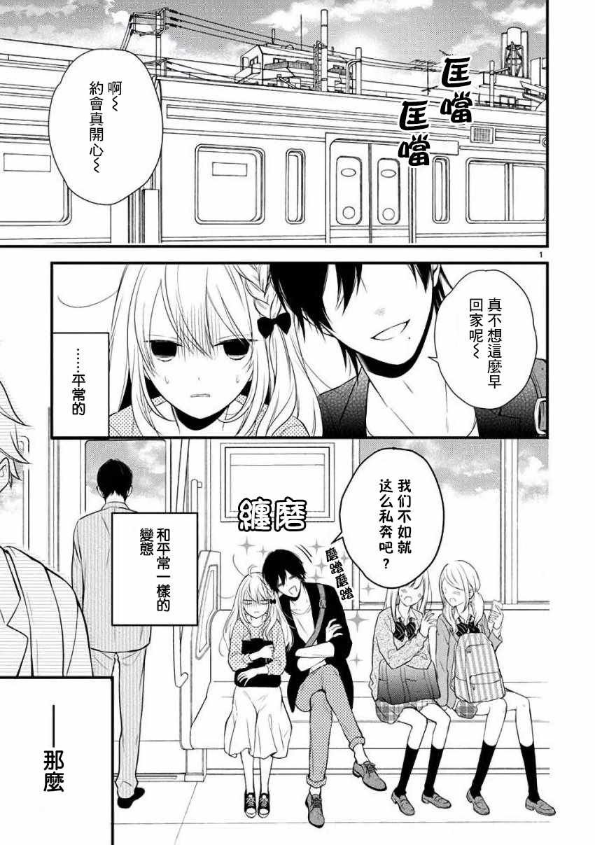 第32话