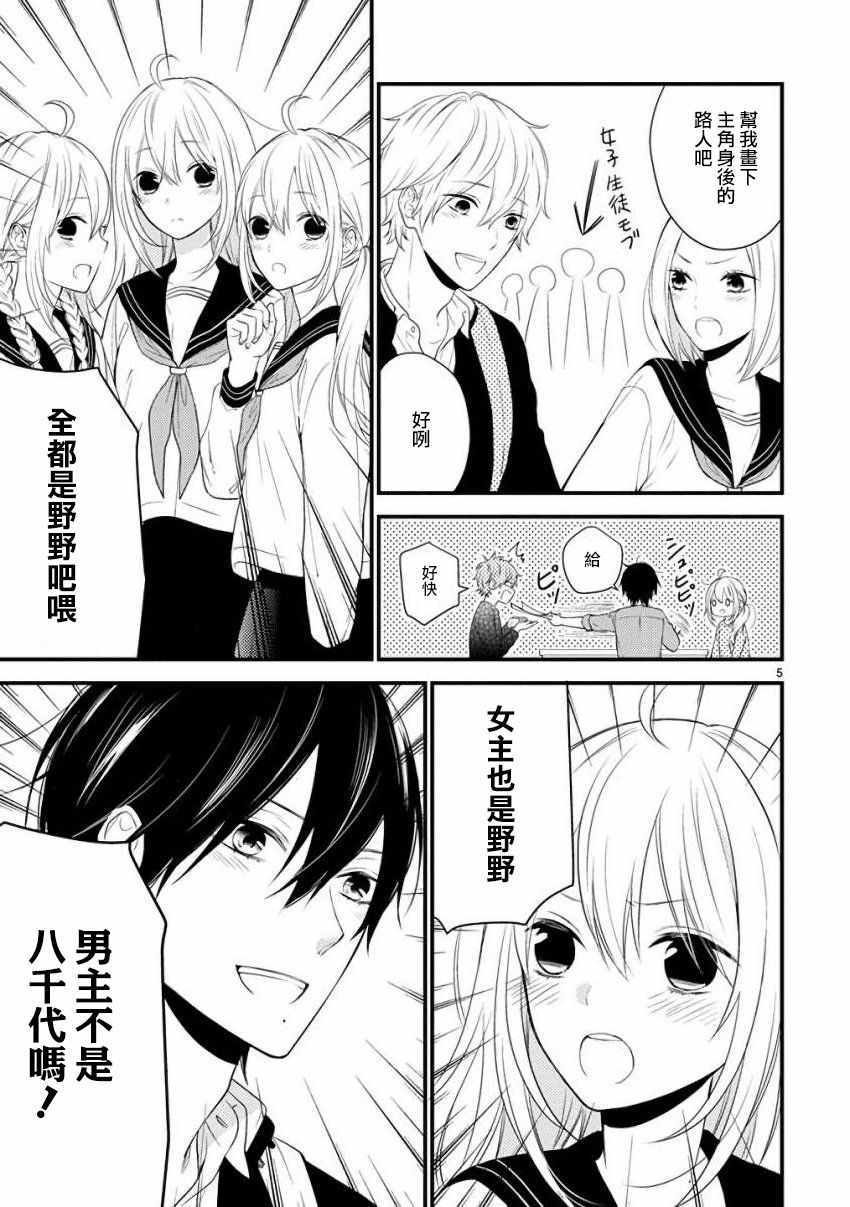 第33话