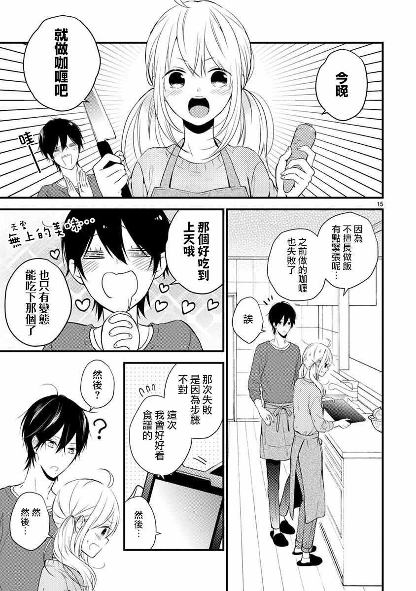 第36.5话