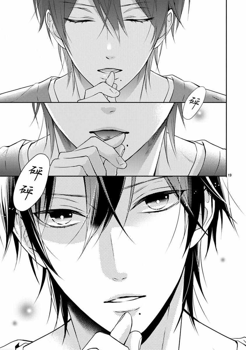 第36.5话