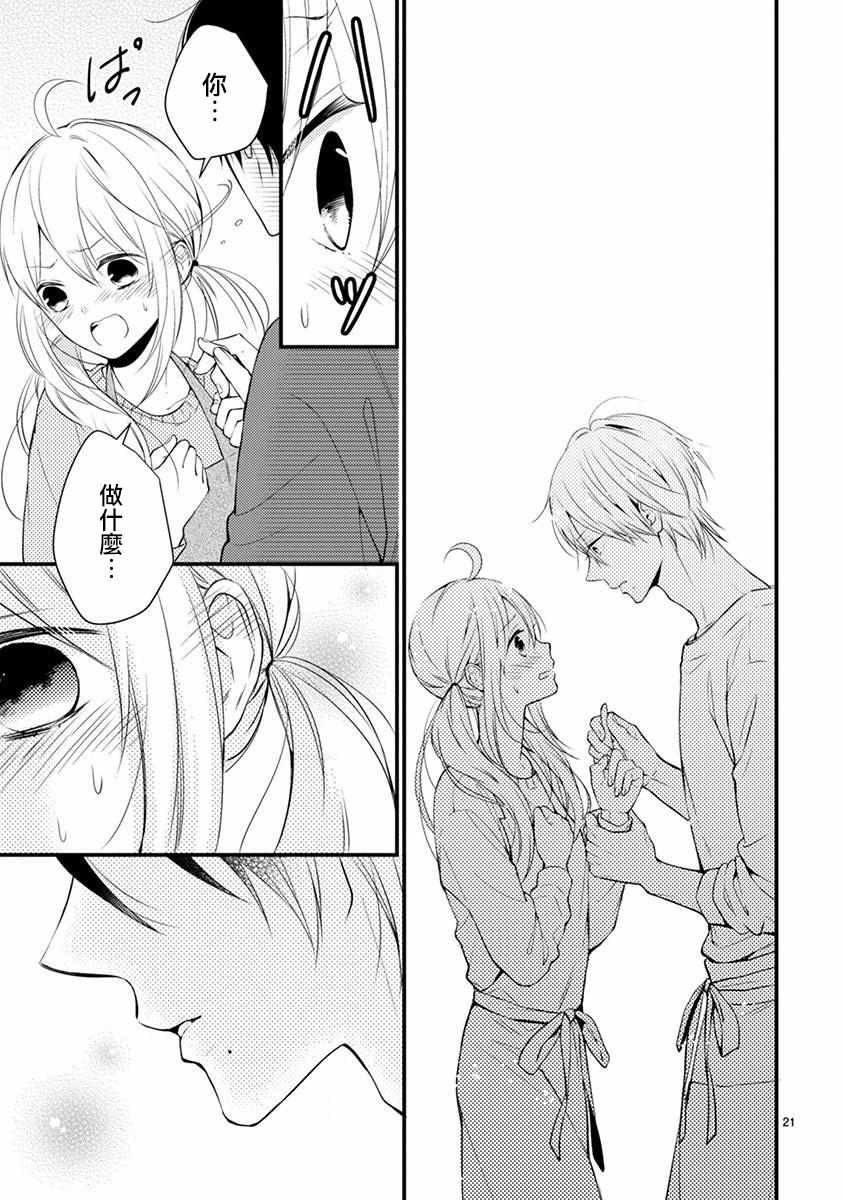 第36.5话