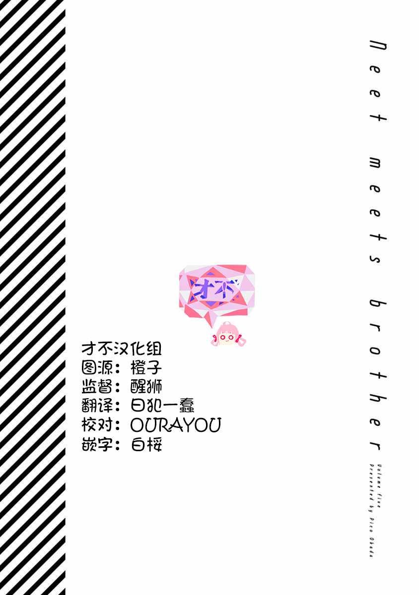 第36.5话