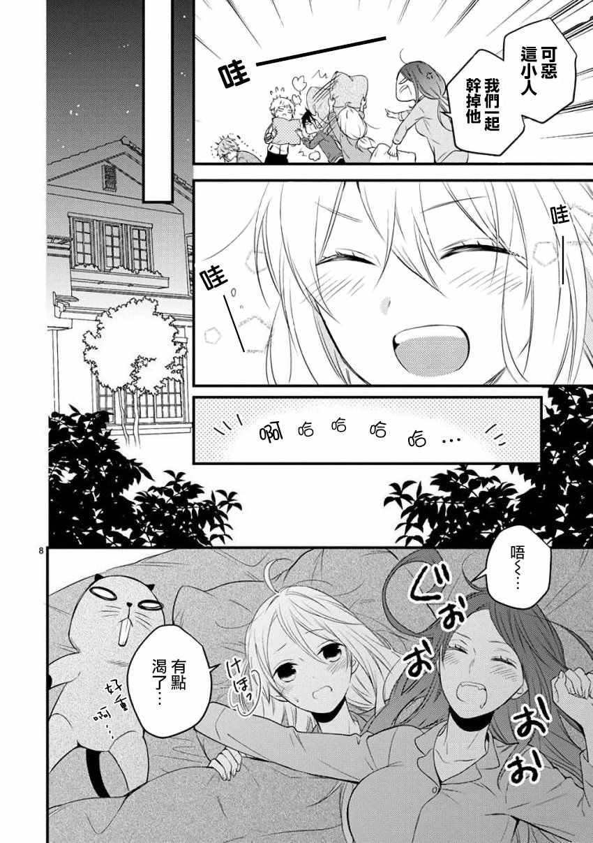 第37话