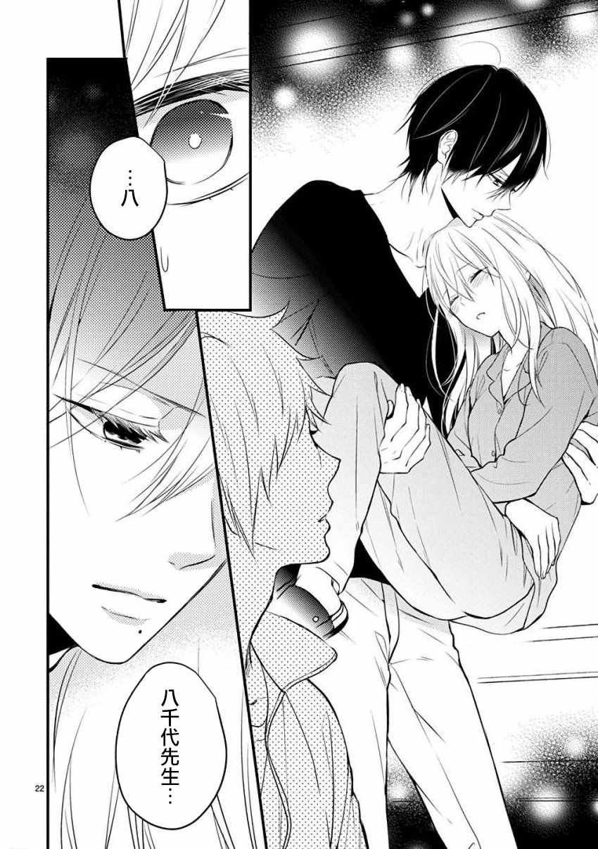 第37话