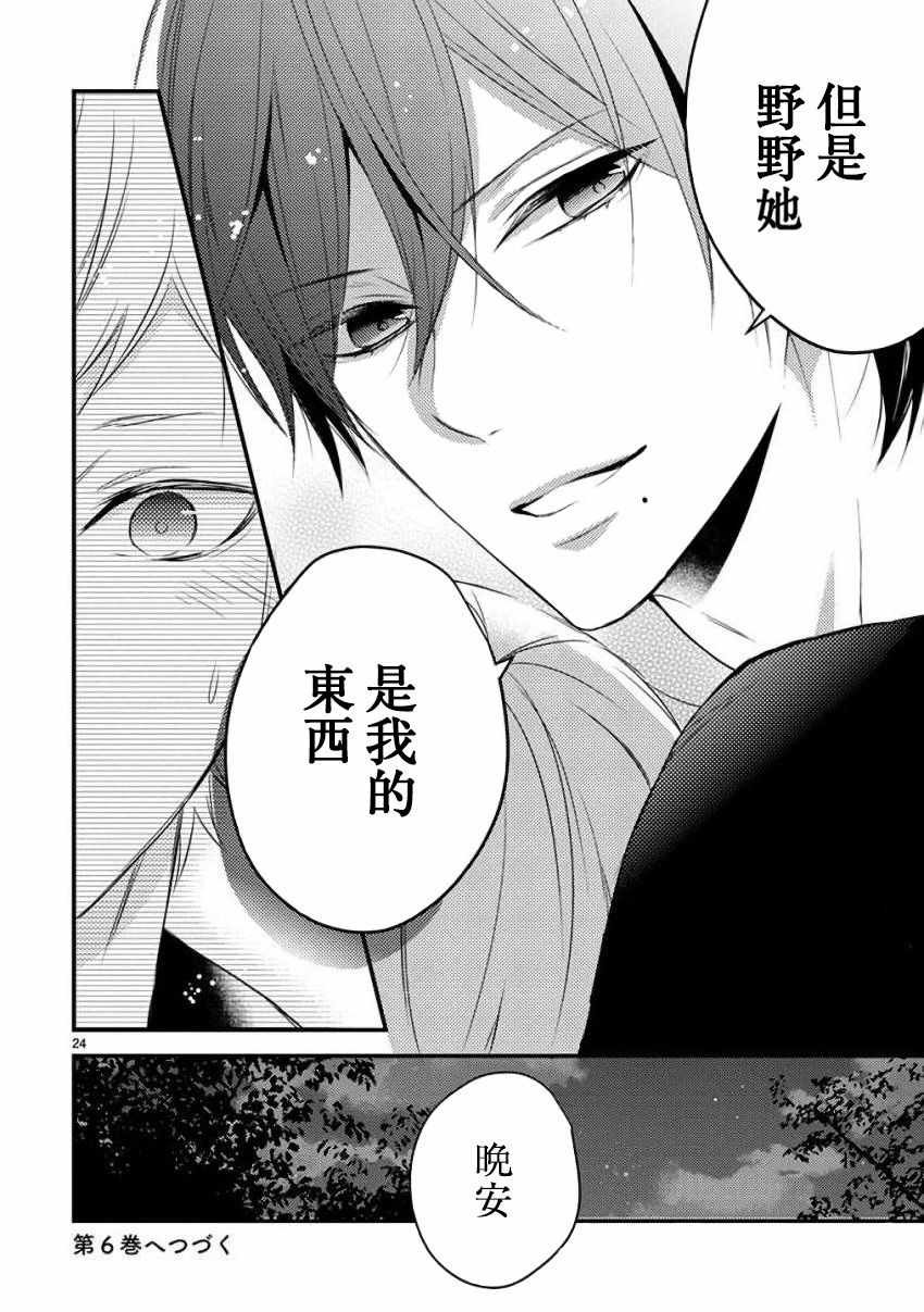 第37话