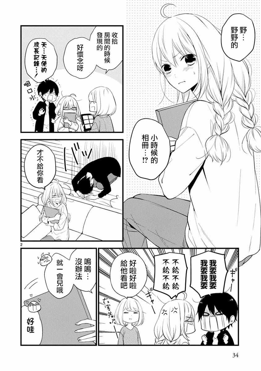 第39话