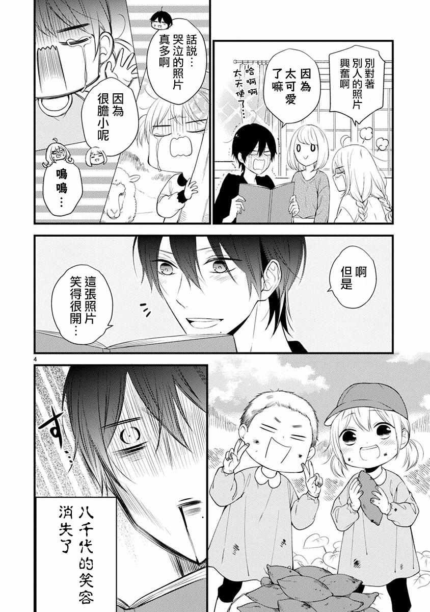 第39话