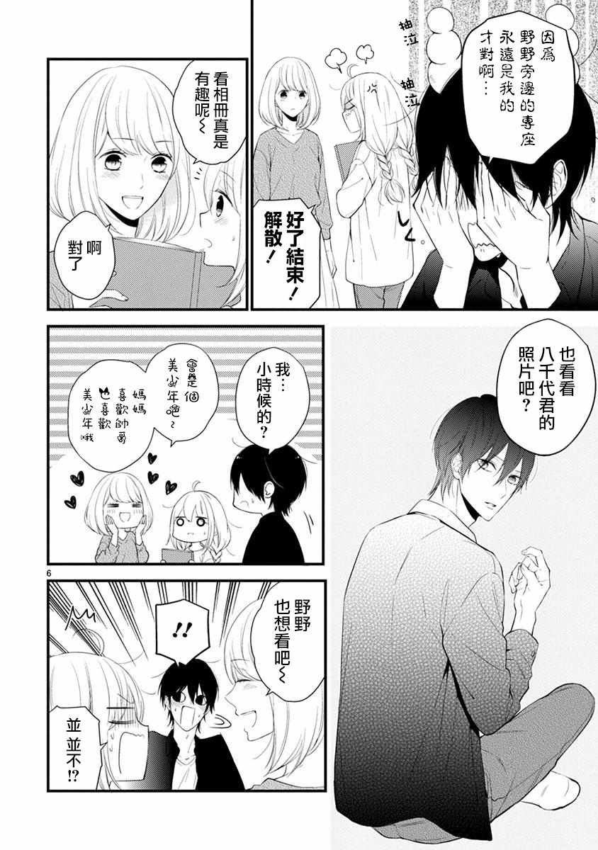 第39话
