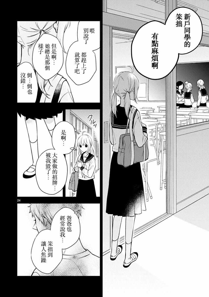 第40话