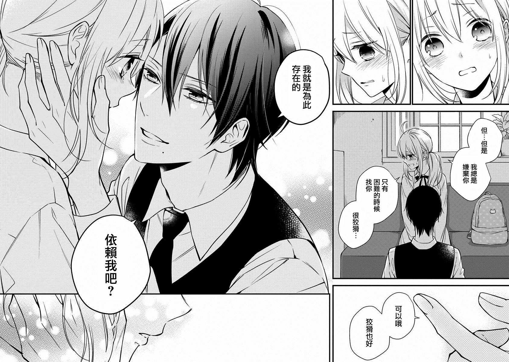 第40话