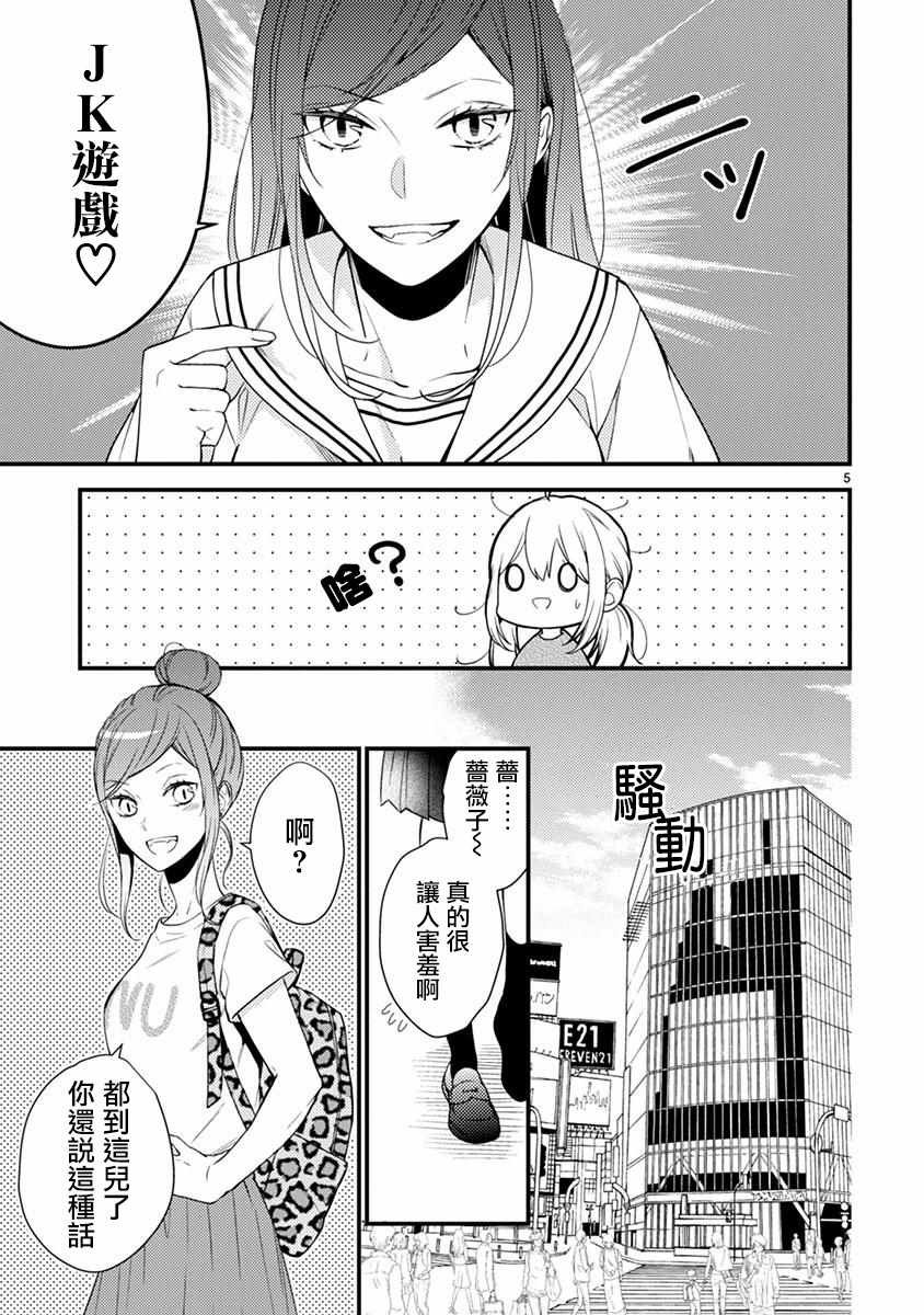 第41话