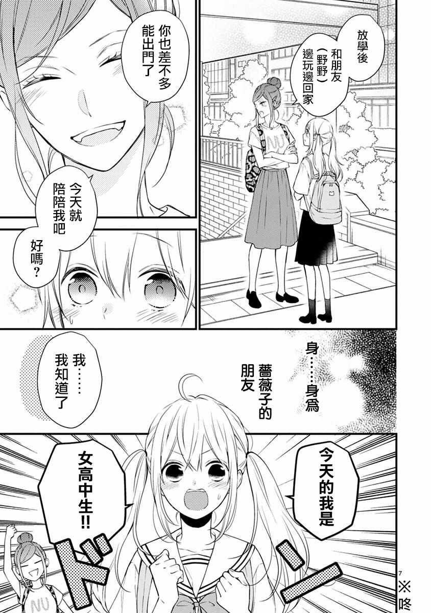 第41话