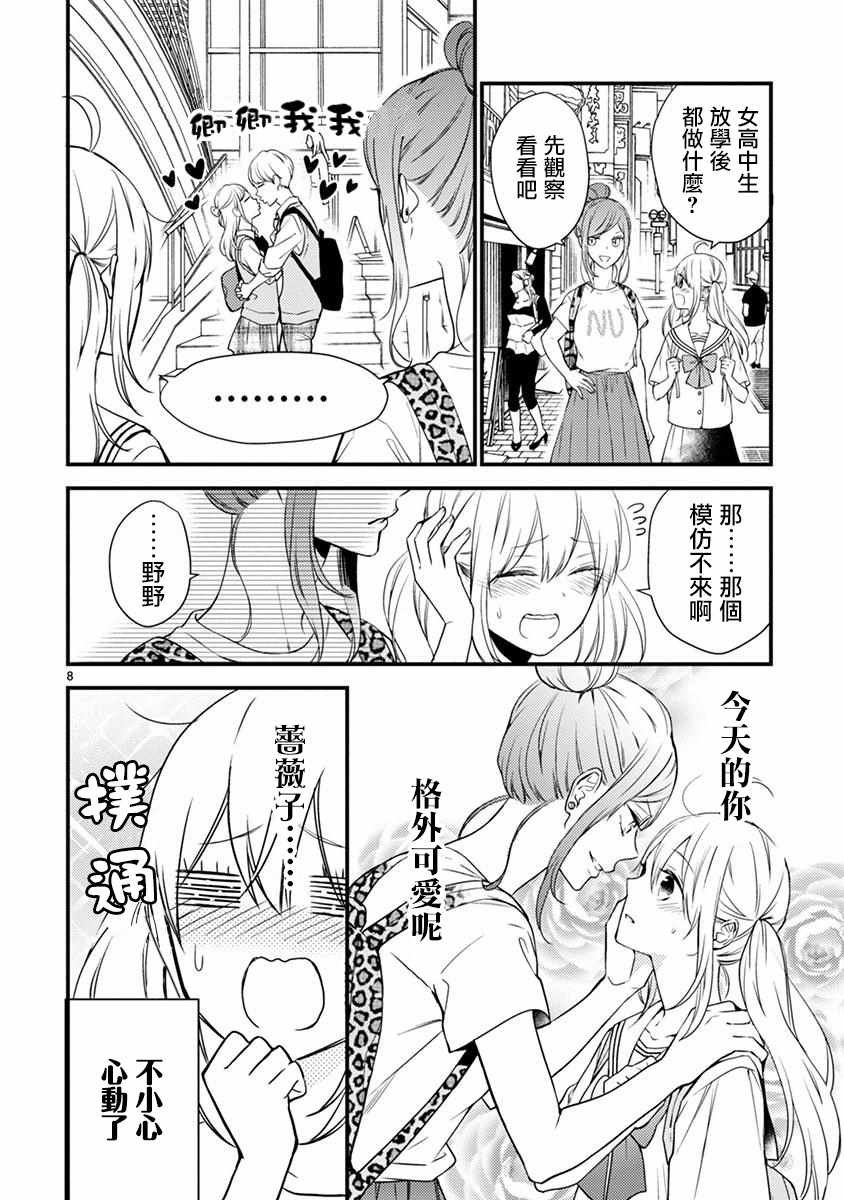 第41话