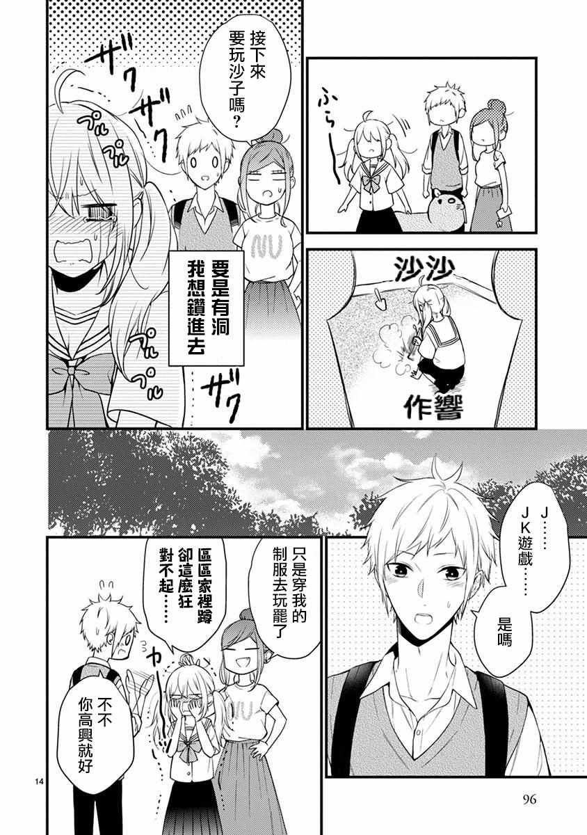 第41话