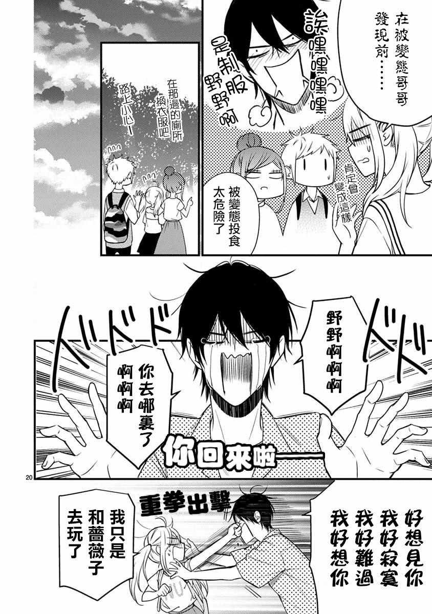 第41话