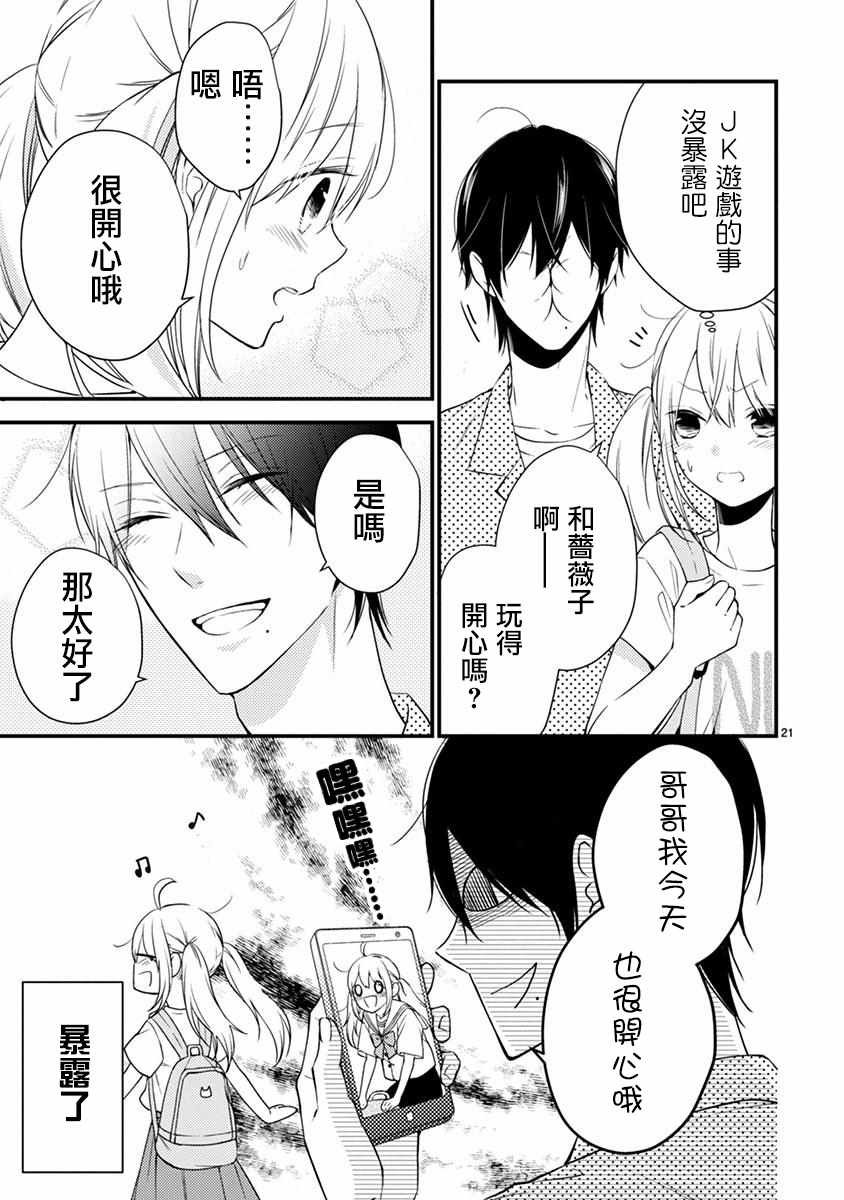第41话