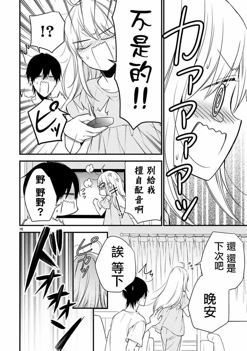 第43话