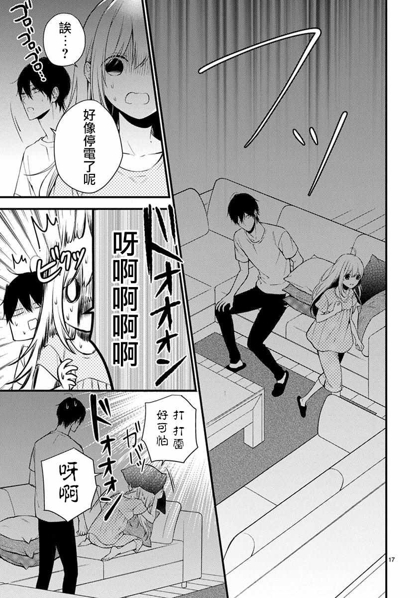 第43话
