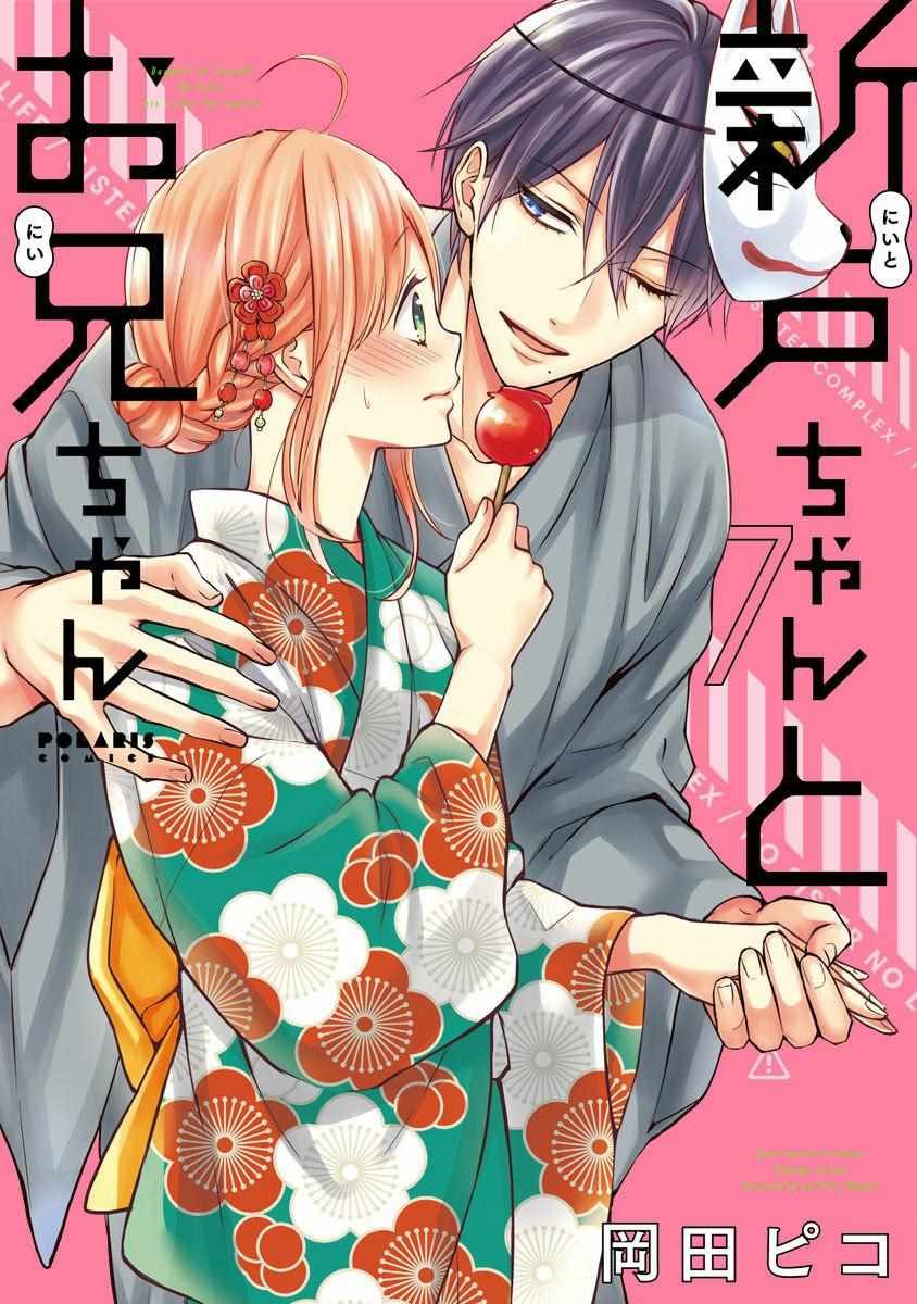 第44话