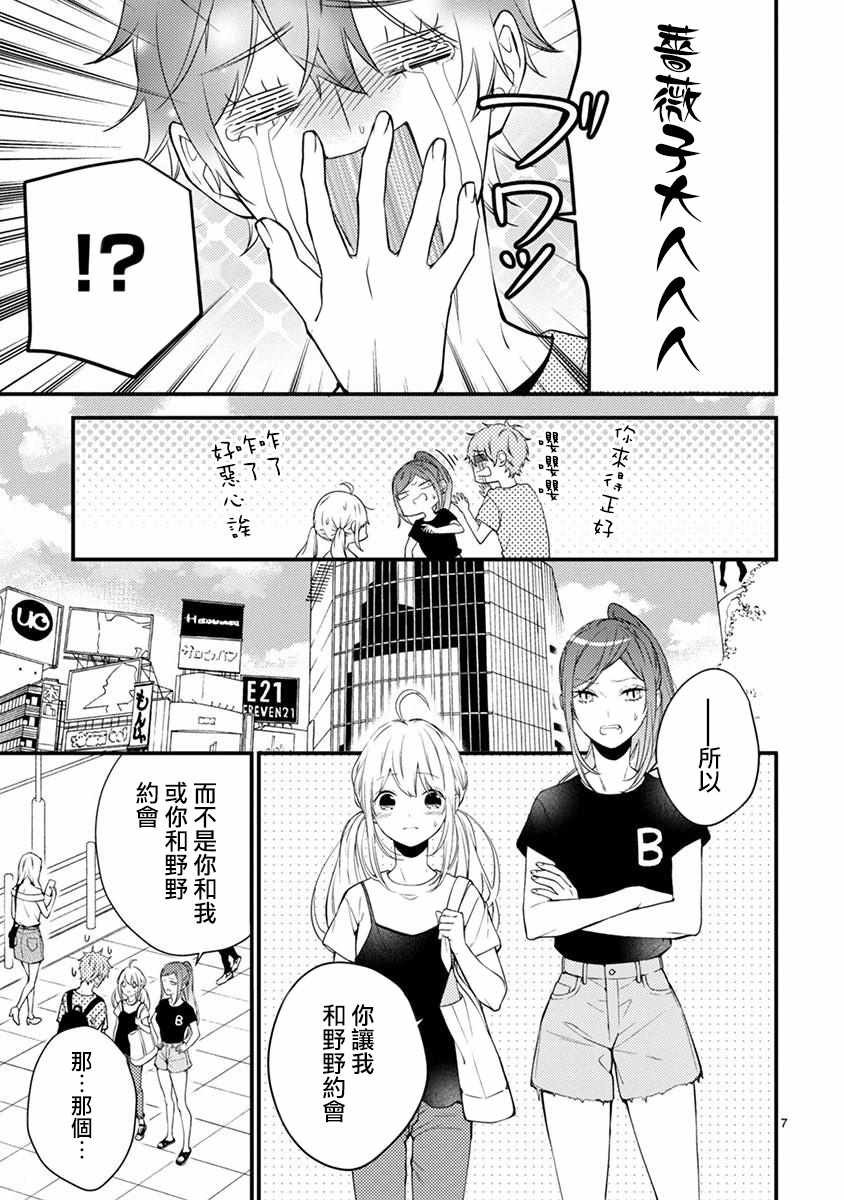 第44话