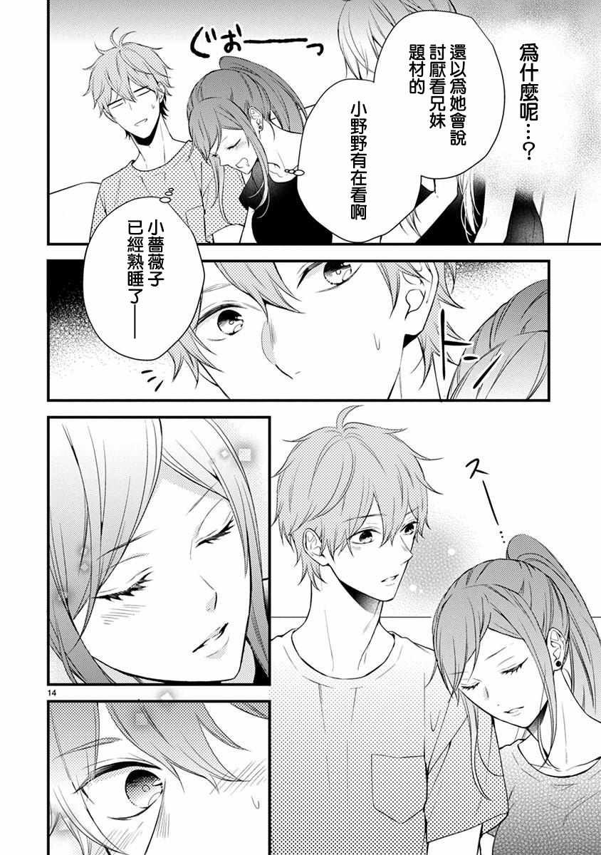第44话