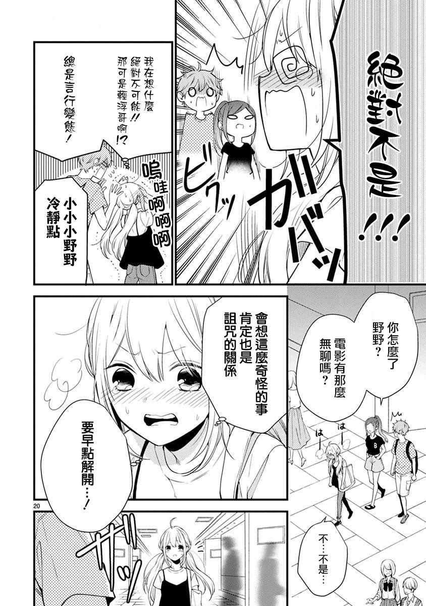 第44话