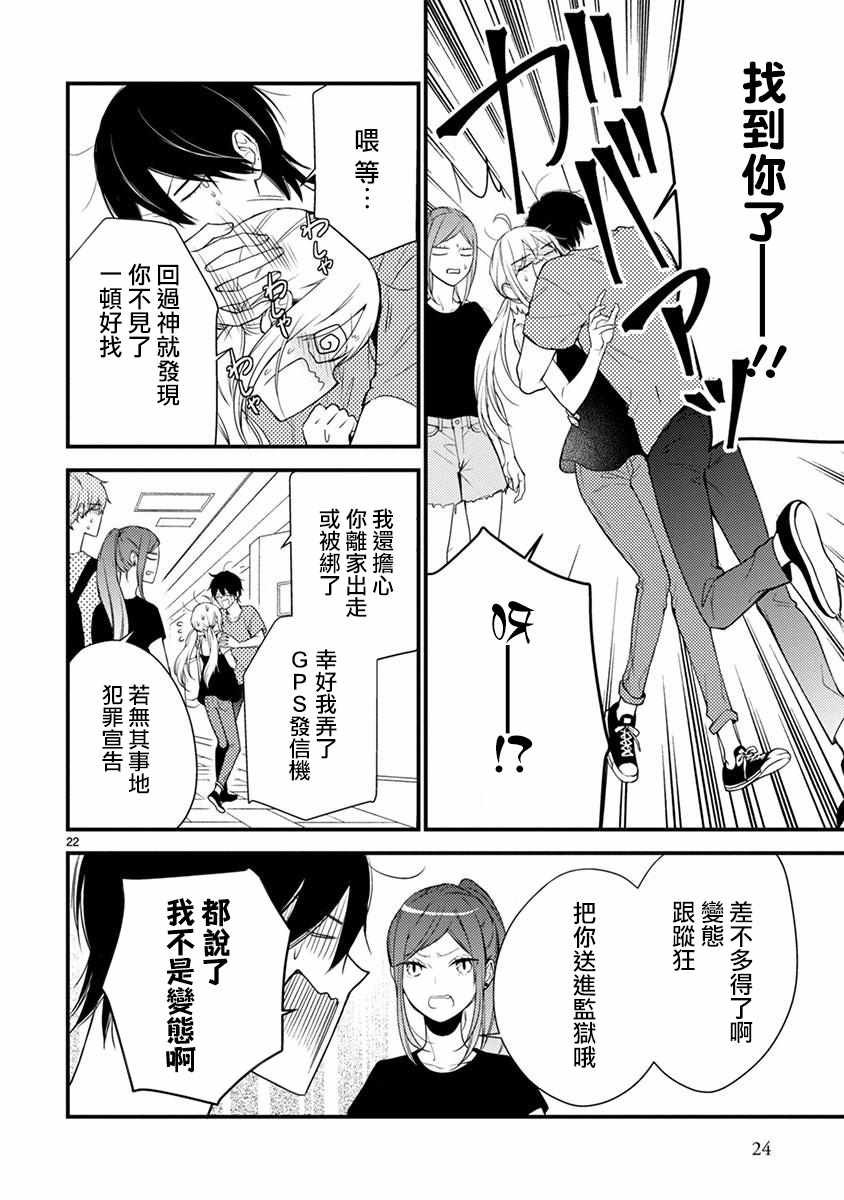 第44话