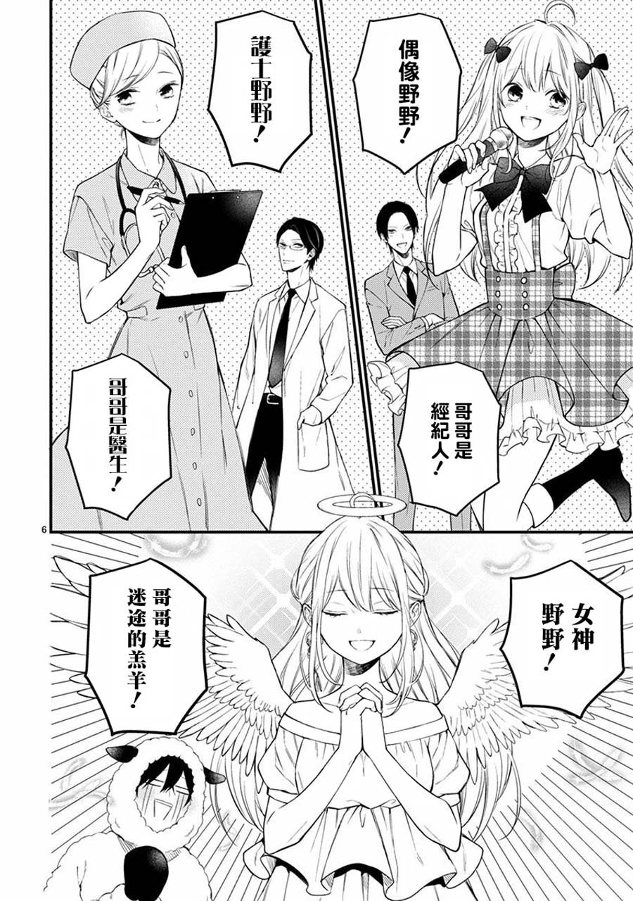 第45话