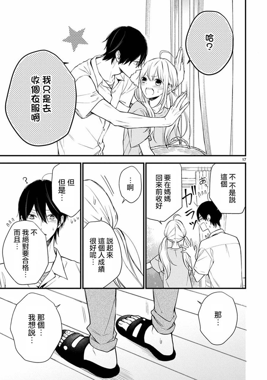 第45话