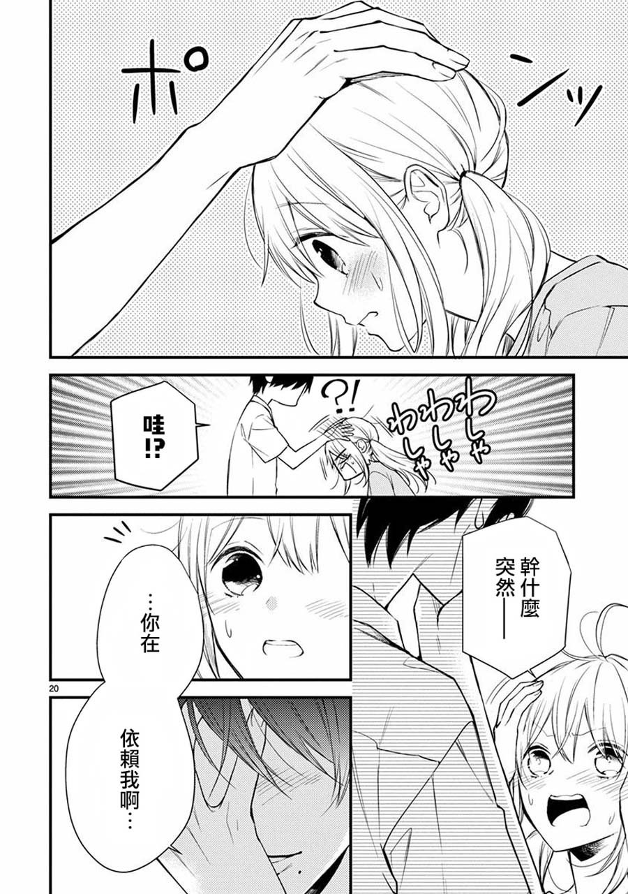 第45话