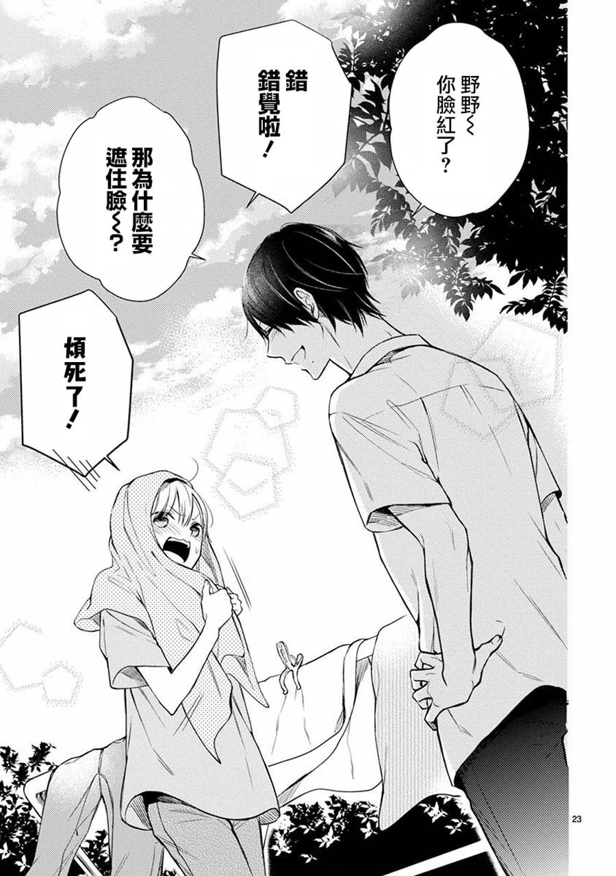第45话
