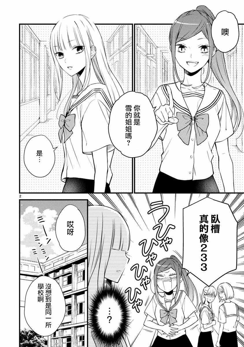 第46话