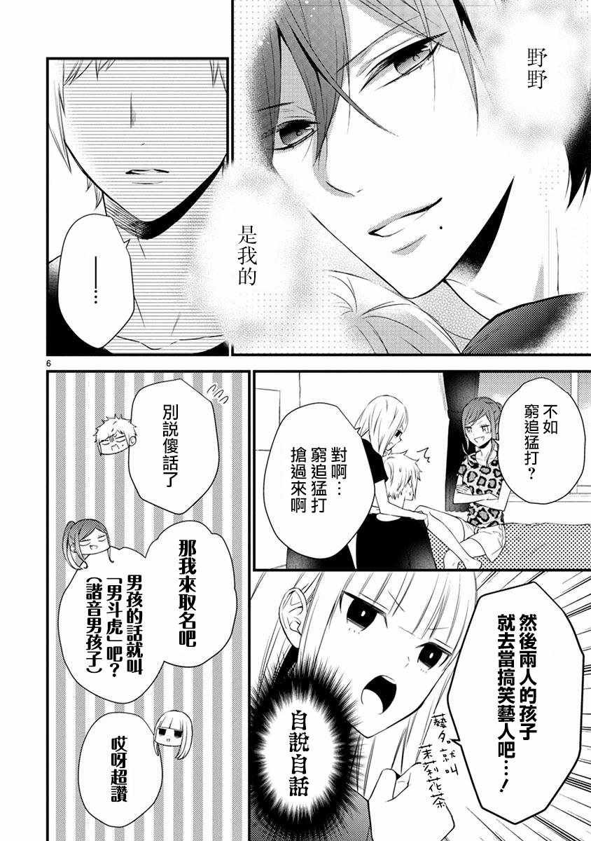 第46话