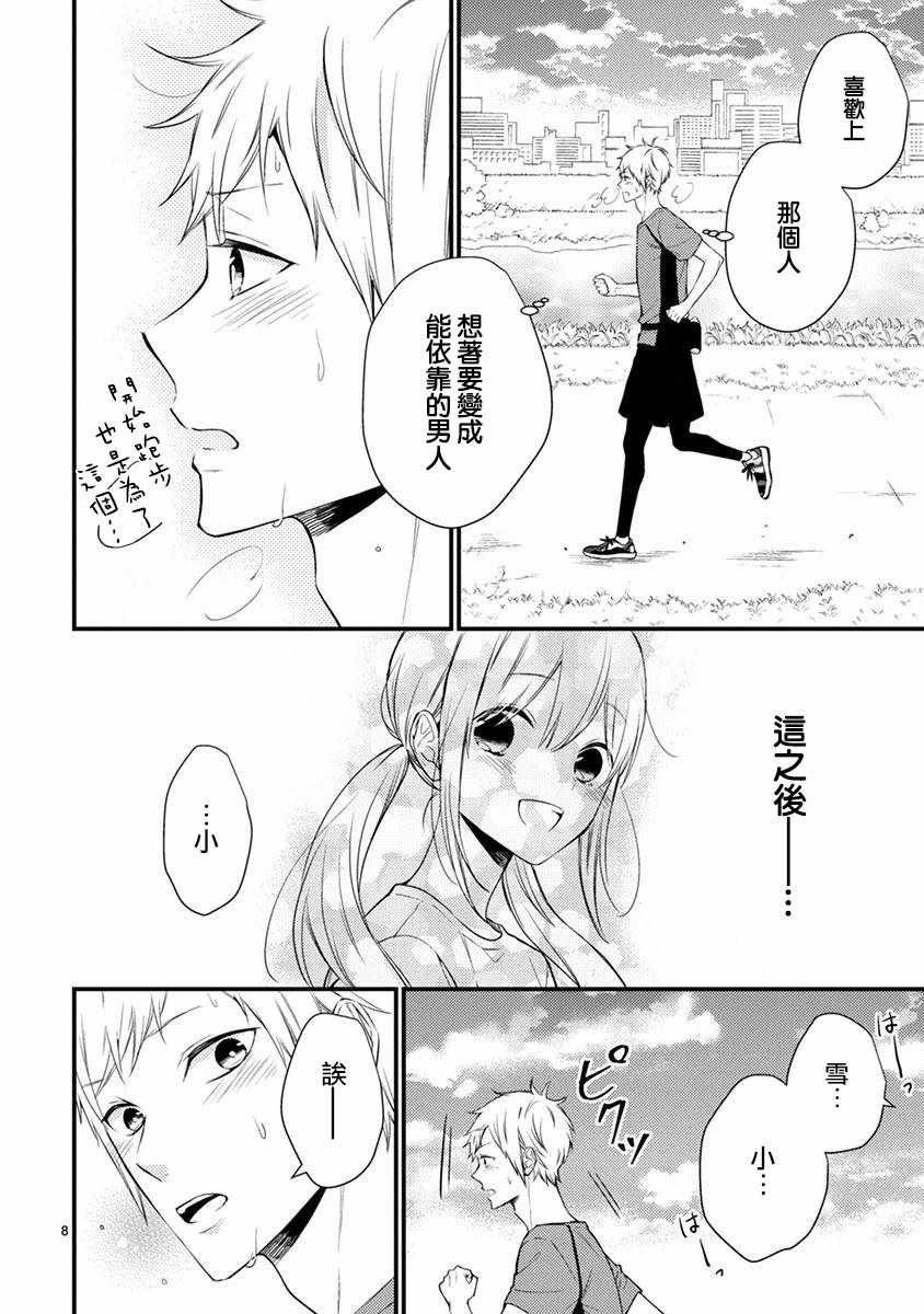 第46话