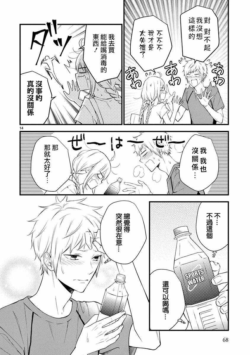 第46话