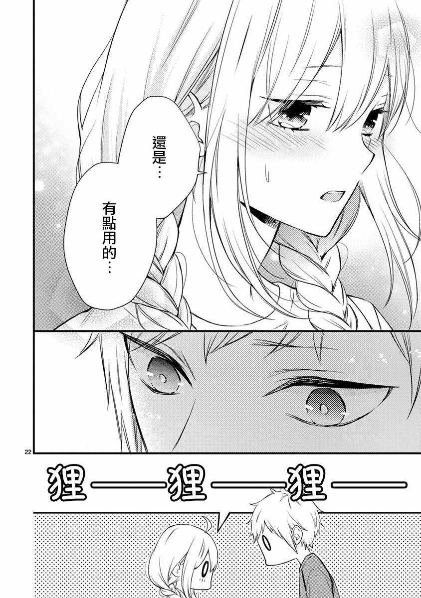 第46话